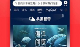 山东热力今日头条爆料新闻