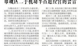 松原头条今日爆料,揭秘今日热点事件背后的真相